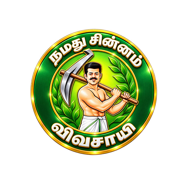 Tamil Former Emblem – Naam Tamilar Katchi (NTK) PNG