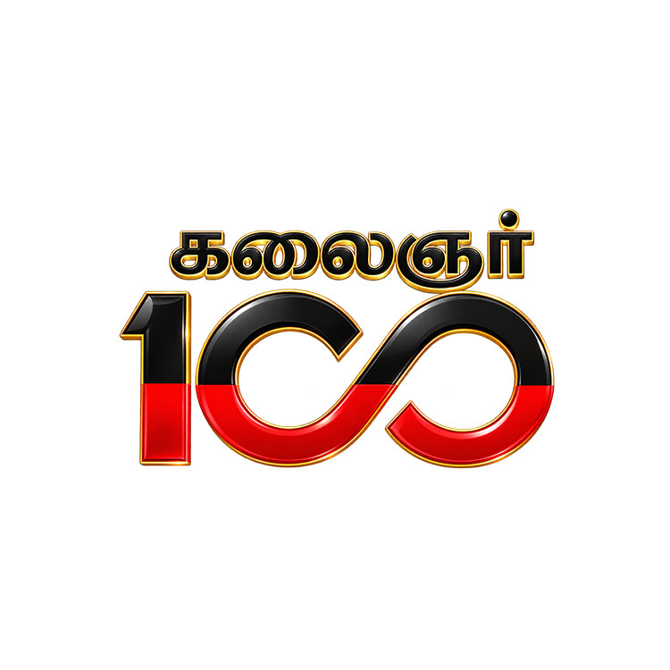 Kalaignar 100 DMK Party Leader PNG Image