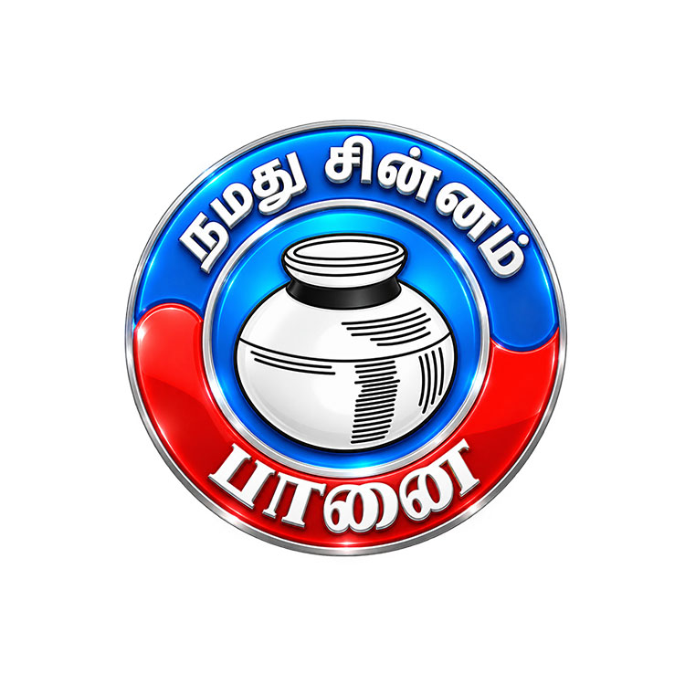 VCK Party Election Symbol Paanai (Pot) PNG